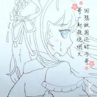猛士917